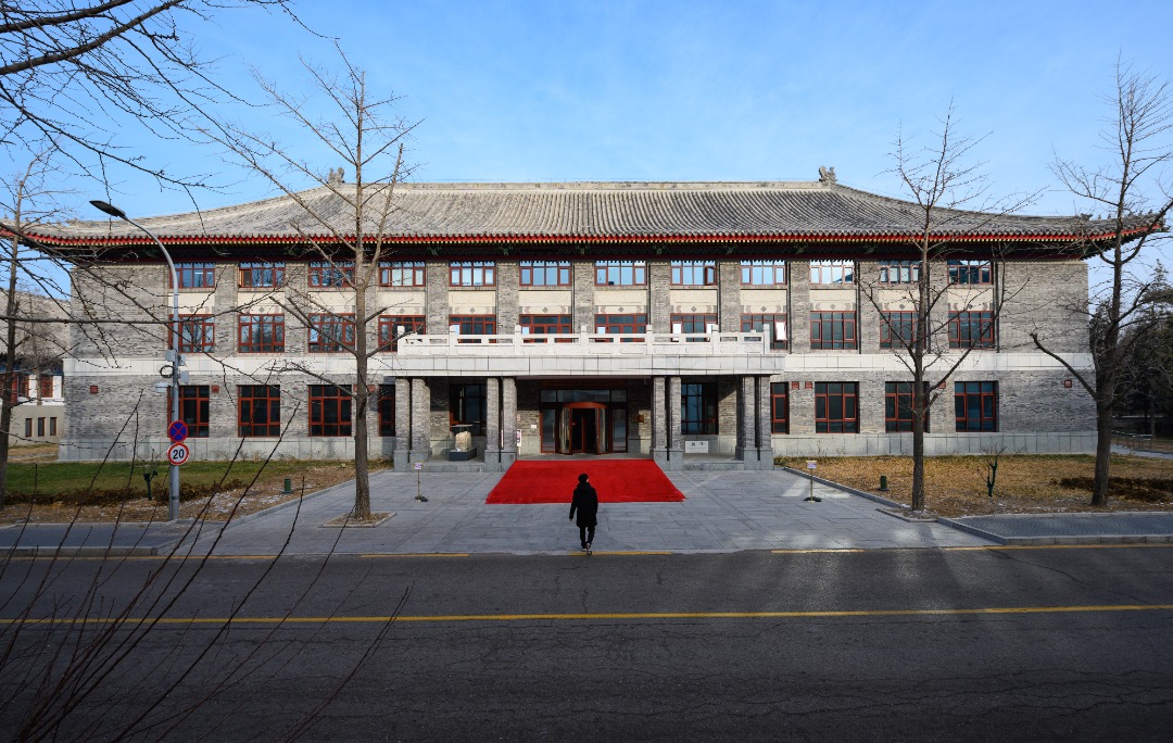فرع مكتبة الملك عبدالعزيز العامة في جامعة بكين
